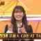 210914 Geinoukai Joushiki Check! ~Toriniku-tte Nan no Niku!~ – NMB48 Shibuya Nagisa – HD.mp4-00009