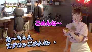 210914 OKEHAZAMA-tte Nan Desu ka – HKT48 Sakamoto Erena – HD.mp4-00001