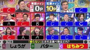 210915 Cream Quiz Miracle 9 – AKB48 Oya Shizuka & Sakurazaka46 Tamura Hono – HD.mp4-00002