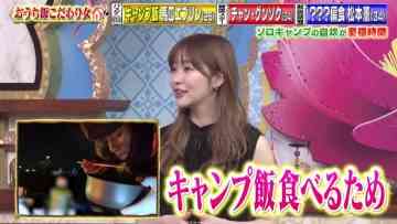 210915 Konya Kurabete Mimashita – ex-HKT48 Sashihara Rino – HD.mp4-00003