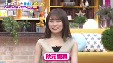 210915 Yoru no Brunch – Nogizaka46 Akimoto Manatsu – HD.mp4-00001