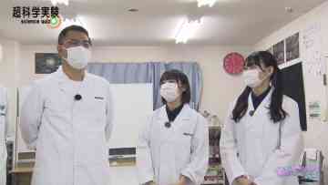 210916 Seto Challe! STU48 – HD.mp4-00001