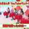 210917 AKB48 Nemousu TV Season 37 ‘YuuNaaMogiOn Cup YouTube Thumbnail Championship Unreleased Edition’ – FHD.mp4-00012