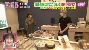 210917 Asadesu. KBC – HKT48 Tashima Meru Cut – HD.mp4-00019