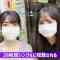 210917 Endo Sakura to Tsutsui Ayame ga Gakki wo Katte Mita! – FHD.mp4-00014
