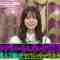 210917 Neta Pare – ex-Keyakizaka46 Nagahama Neru – HD.mp4-00024