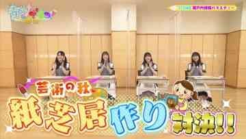 210917 STUdents! – HD.mp4-00001