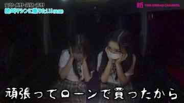 210917 Shin YNN NMB48 CHANNEL – Sadano Haruka Presents ‘Hisashiburi ni Asobou’ – HD.mp4-00010