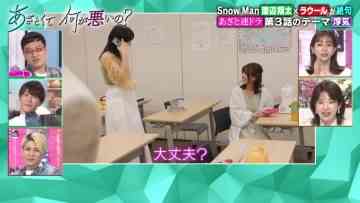 210918 Azatokute Nani ga Warui no – AKB48 Shinozaki Ayana & Sakurazaka46 Tamura Hono – HD.mp4-00005