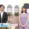 210918 Ima Doki! Saitama – ex-AKB48 Matsui Sakiko – HD.mp4-00001