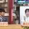 210918 Nakai Masahiro no News na Kai – AKB48 Yokoyama Yui – HD.mp4-00005