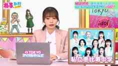 210918 Neru, Shuzai Ittekimasu – ex-Keyakizaka46 Nagahama Neru – HD.mp4-00003