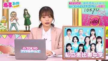 210918 Neru, Shuzai Ittekimasu – ex-Keyakizaka46 Nagahama Neru – HD.mp4-00003