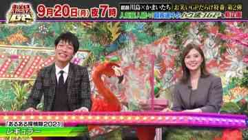 210918 Next Monday at 7pm ~ Owarai Omnibus GP Special – ex-Nogizaka46 Shiraishi Mai – HD.mp4-00003