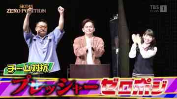 210918 SKE48 ZERO POSITION – HD.mp4-00002