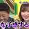 210918 Sakagami & Sashihara no Tsuburenai Mise – ex-HKT48 Sashihara Rino – HD.mp4-00009