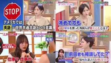 210918 Sekai Ichi Uketai Jugyou 2Hours SP – ex-AKB48 Maeda Atsuko & ex-Nogizaka46 Nakamoto Himeka – HD-tile