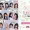 210919 AKB48 All Gathered! 17Hours Delivery – HD.mp4-00002
