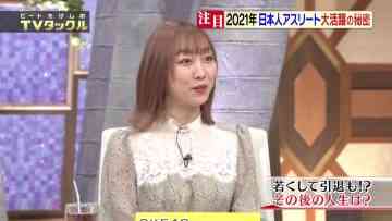 210919 Beat Takeshi no TV Tackle – SKE48 Suda Akari – HD.mp4-00001