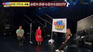 210919 HKT Seishun Taiiku-bu! – HD.mp4-00001