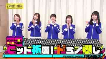 210919 Nogizaka Under Construction – HD.mp4-00010