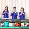210919 Nogizaka Under Construction – HD.mp4-00010