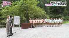 210920 Ikonoi, Dou Desu ka – ＝LOVE & ≠ME – HD.mp4-00001