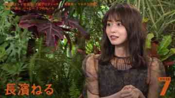 210921 7 Rules – ex-Keyakizaka46 Nagahama Neru – HD.mp4-00011