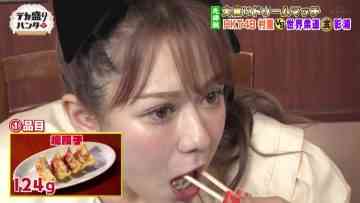 210921 Dekamori Hunter – HKT48 Murashige Anna – Cut – HD.mp4-00009