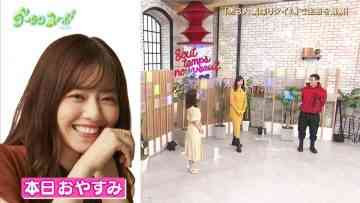 210921 Gout Temps Nouveau 2 – ex-Nogizaka46 Nishino Nanase – HD.mp4-00003
