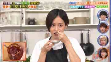 210921 Kaji Yarou!!! 3Hours SP – ex-AKB48 Maeda Atsuko – HD.mp4-00002