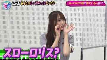 210921 New Cream – Nogizaka46 Yumiki Nao – HD.mp4-00001