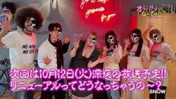 210921 OKEHAZAMA-tte Nan Desu ka – HKT48 Watanabe Akari, Sakamoto Erena, Unjo Hirona – HD.mp4-00004