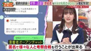 210921 Onegai! Ranking – HKT48 Tashima Meru & ex-Nogizaka46 Shiraishi Mai – HD.mp4-00003