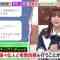 210921 Onegai! Ranking – HKT48 Tashima Meru & ex-Nogizaka46 Shiraishi Mai – HD.mp4-00003