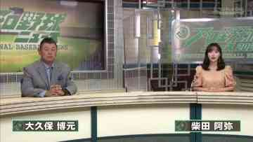 210921 Professional Baseball News 2021 – ex-SKE48 Shibata Aya – HD.mp4-00010