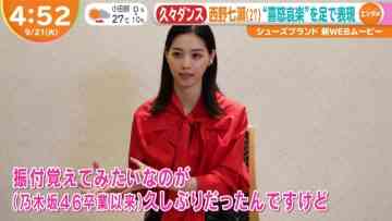 210921 ex-Nogizaka46 Nishino Nanase’s TV News – Hayadoki! – HD.mp4-00004