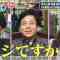 210922 Aitsu Ima Nani Shiteru – Nogizaka46 Umezawa Minami – HD.mp4-00003