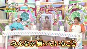 210922 Gatten! – ex-AKB48 Oshima Mai – HD.mp4-00001