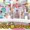 210922 Gatten! – ex-AKB48 Oshima Mai – HD.mp4-00001