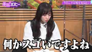 210922 Kyoccorohee – Hinatazaka46 Saito Kyoko – HD.mp4-00001