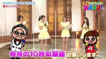 210922 Monday~Friday Ohiru no Song Show Hiruson! – ＝LOVE – HD.mp4-00006
