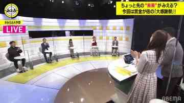 210922 Neobuzz! Mieru – Hinatazaka46 Sasaki Kumi – HD.mp4-00005