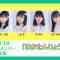 210923 HKT48 August-Born Members Live Appearance ‘Haka Tanjou-kai II’ – HD.mp4-00001