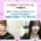 210923 Iko Time – ＝LOVE – HD.mp4-00008