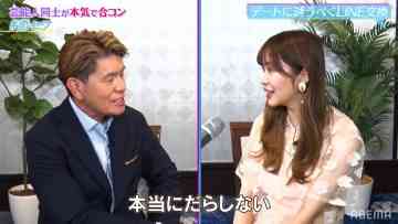 210923 NeoBuzz! Hiromi Sashihara no Koi no Osewa Hajimemashita – ex-HKT48 Sashihara Rino – HD.mp4-00013