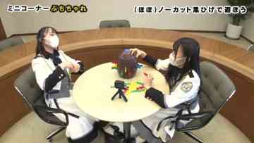 210923 Seto Challe! STU48 – HD.mp4-00017