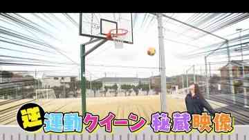 210924 Chijouha NG! Kuradashi Kindan Scene [Yabadoru Ranking] – SKE48 – FHD.mp4-00003