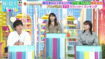 210924 LOVE it! – ex-AKB48 Noro Kayo & ex-Nogizaka46 Fukugawa Mai – HD.mp4-00001