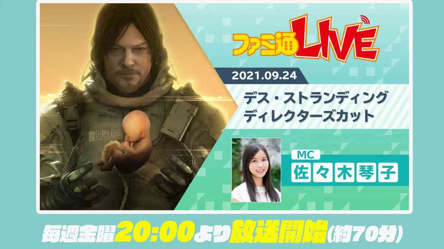 Preload Image